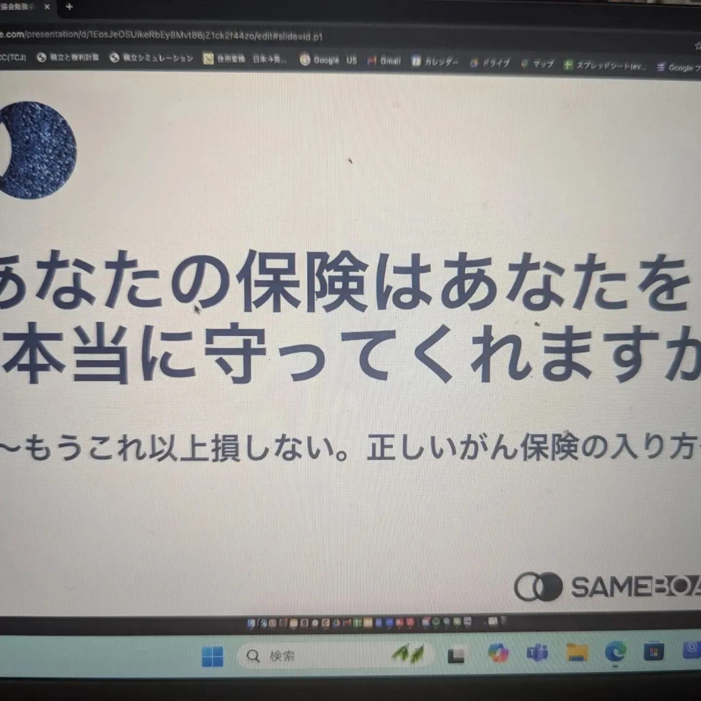 最新✨️ガン病棟勤務経験のFPナース